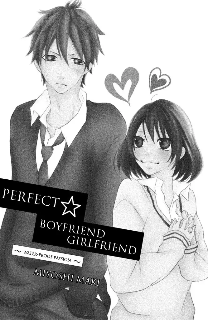 Kimi to Kyun Koi, Shiyou. Chapter 3 4